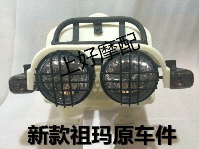摩托车外壳 电动车新款祖玛外壳 大灯 转向灯卓玛外壳改装配件