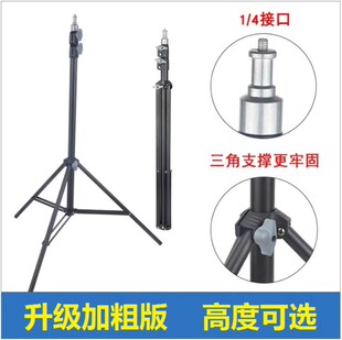 直播支架补光灯手机三脚架主播卖货抖音网红美颜自拍拍摄录像灯架