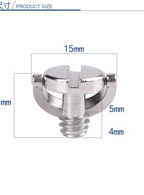 1/4相机手柄快装板螺丝百诺PU50 PU60 PU70 PU85 PU100 PU120 70