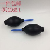 相机镜头清洁气吹 皮吹除尘球清洁球电脑键盘多肉清洁工具 皮老虎