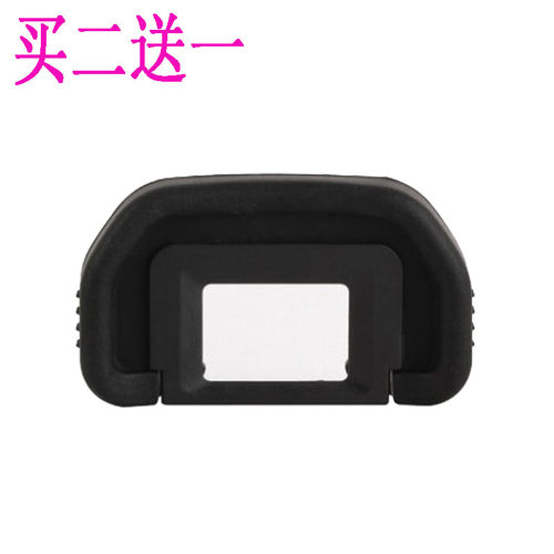 适用于佳能EB眼罩6d70D60D 80d 5D2单反相机50D90D 6D2取景器护罩