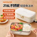 九阳电热饭盒免注水加热饭盒可插电保自热饭盒上班族热饭神器新款