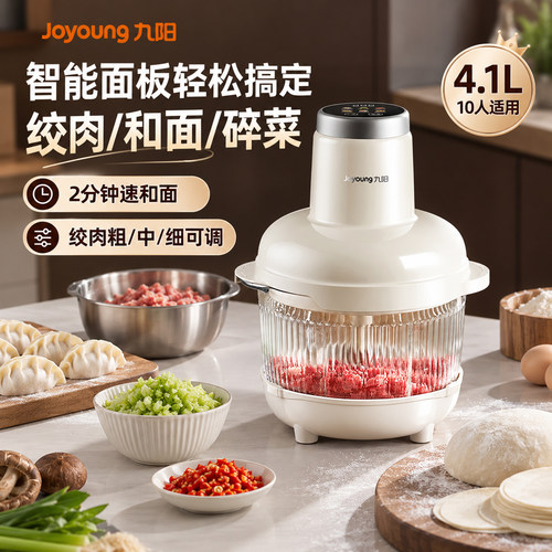 九阳和面绞肉机家用多功能大容量料理搅拌机旗舰店官方正品LA966