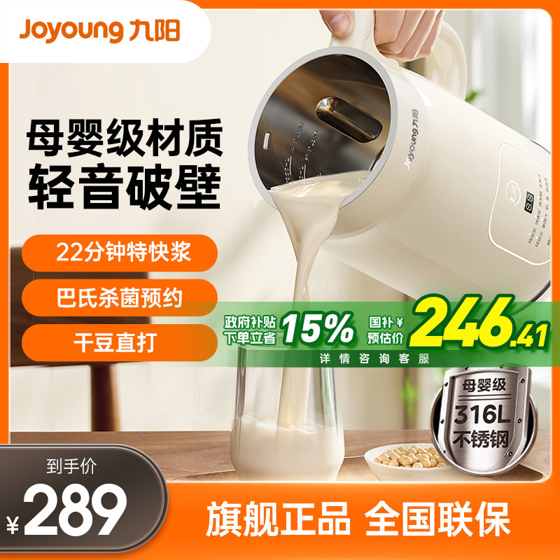 �����ס�316����֡� �����Ʊڻ�����ȫ�Զ������๦��������ե֭�������콢��ٷ�D290