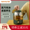 Товары от 九阳厨房小家电旗舰店