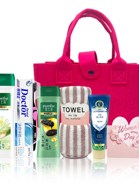 员工年会福利洗护套装定制大礼包实用礼物慰问礼品节日毛毡包礼袋