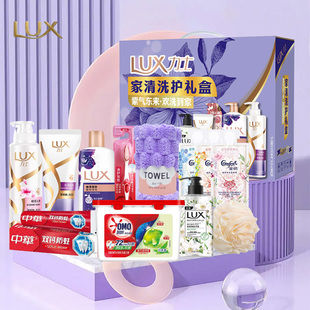 力士洗护套装实用生日年会奖品礼物奥妙洗衣液节日福利慰问品礼盒
