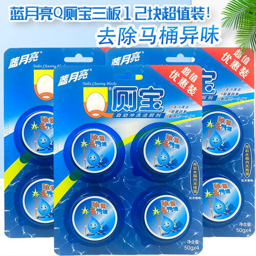 蓝月亮洁厕Q厕宝松木香清洁剂