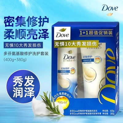 多芬水润洗发露400g+380g超值装