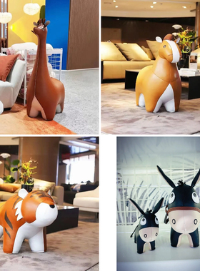 Simpleclub动物造型客厅落地摆件家居河马狮子大象长颈鹿皮质坐凳