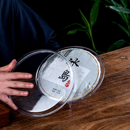 透明茶饼收纳盒 普洱茶饼展示盒茶饼展示架 防尘茶饼支架