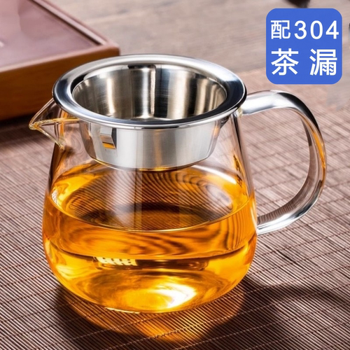 玻璃公道杯 加厚耐热玻璃公杯带304茶漏一体公杯玻璃茶海分茶器