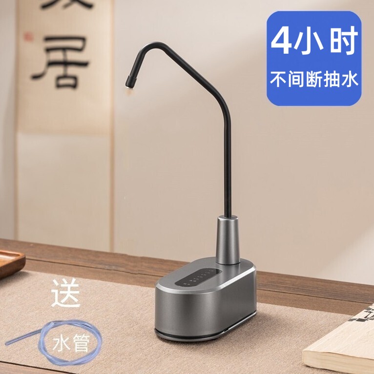桶装水电动抽水器 便携式充电无线抽水器桶装水上水器电动抽水泵