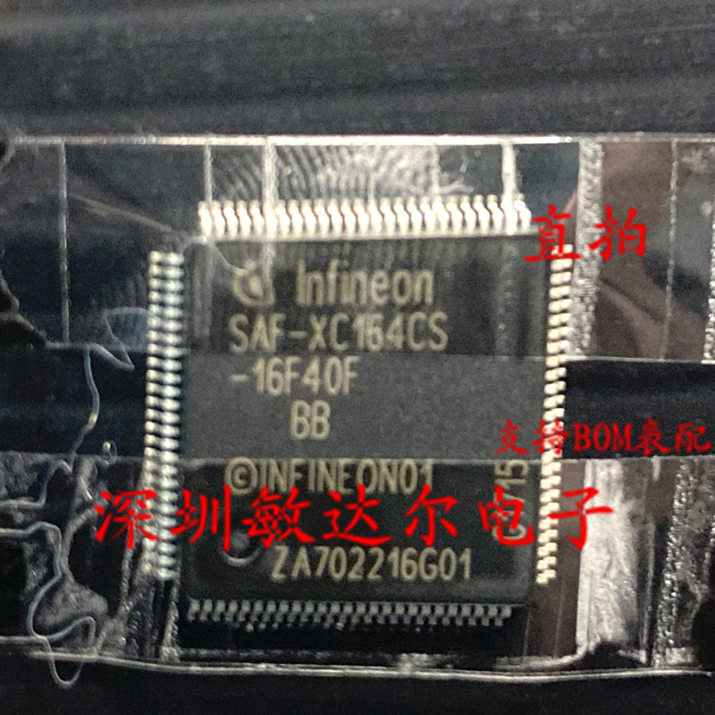 SAF-XC164CS-16F40F SAF-XCI64CS-16F40F全新原装进口正品IC