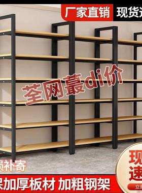 货架置物架家用书架简易多层陈列架仓储超市展示架落地储物展示柜