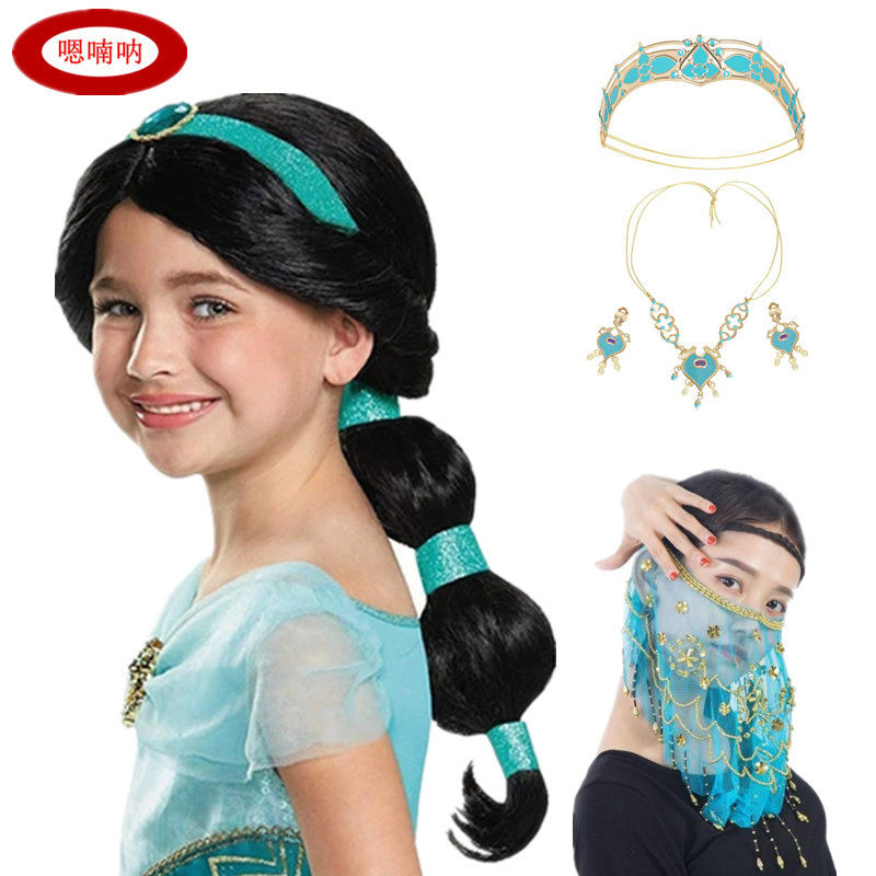 儿童阿拉丁假发茉莉公主假发一千零一夜阿拉伯迪斯公主成人假发