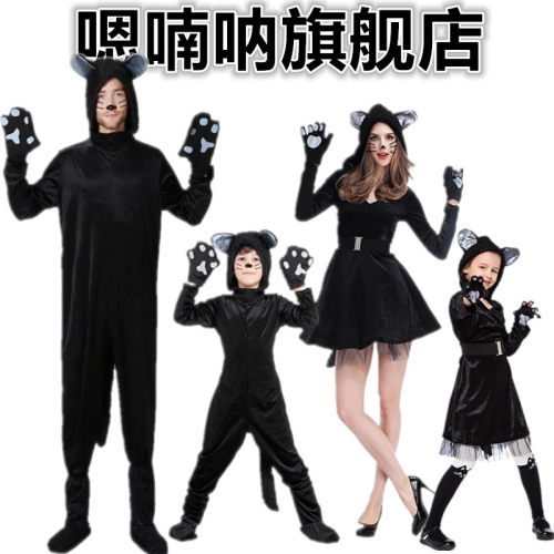 儿童大人亲子黑猫动物cos演出服