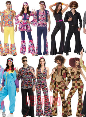 万圣节Disco Costume70年代复古迪斯科酒吧cos嬉皮士舞台演出服装