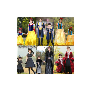 白雪公主服儿童演出服亲子装成人话剧表演服童话主题服装女巫皇后