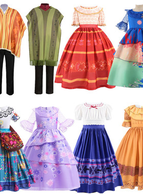 魔法满屋舞台连衣裙六一万圣节cosplay表演出服装Encanto公主裙子