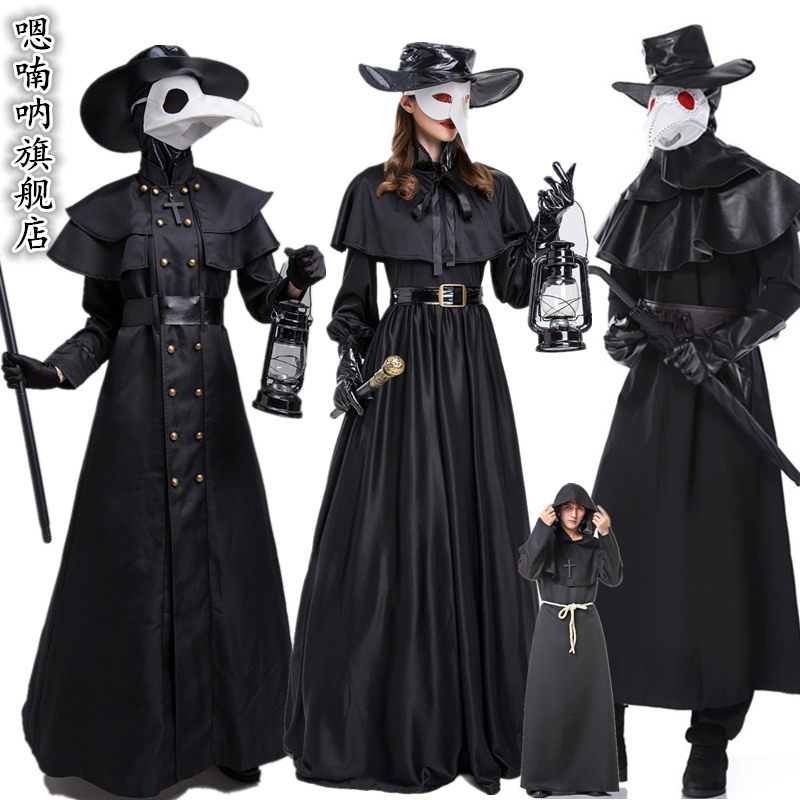 万圣节乌鸦长嘴装中世纪蒸汽朋克风蚁人欧美瘟疫鸟嘴医生cos套装