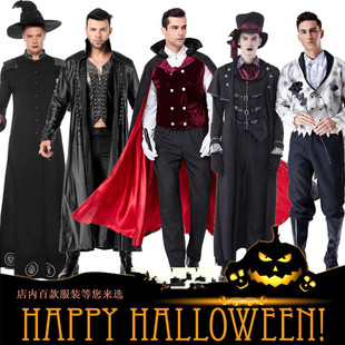 成人万圣节cos演出服装德古拉吸血鬼套装中世纪暗黑哥特男生风衣