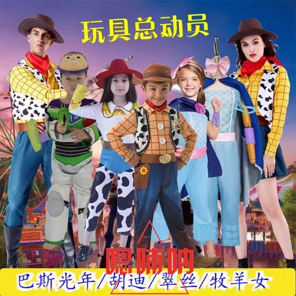玩具总动员胡迪演出服亲子牧羊女成人儿童欧美农场主扮演服装