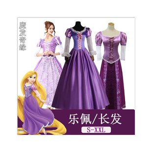 成人魔发奇缘乐佩长发公主裙大人cosplay星愿阿莎asha公主礼服裙