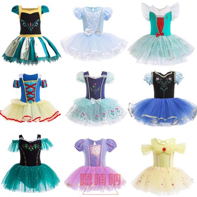 冰雪奇缘2艾莎芭蕾裙白雪公主