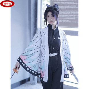鬼灭之刃cosplay成人儿童亲子蝴蝶忍全套羽织鬼杀队队服二次元服