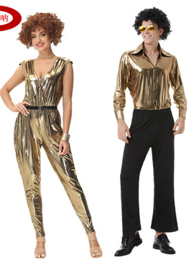 万圣节Disco Costume70年代复古迪斯科衣服酒吧cos嬉皮士演出服装