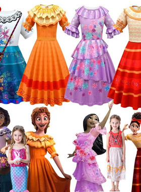 儿童节cosplay服装迪士尼动画电影Encanto魔法满屋演出服装连衣裙