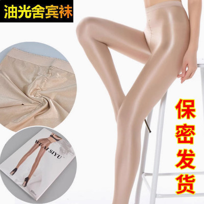 夜店女生歌手油光闪亮丝袜踩脚袜