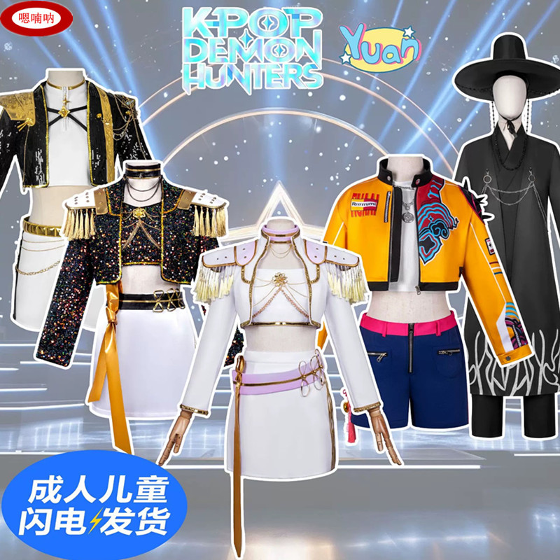 明星cos服鲁米黑色佐伊款打歌服