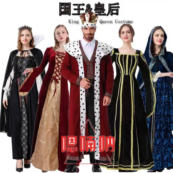 Товары от 嗯喃呐旗舰店