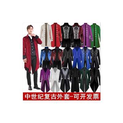 欧式宫廷男装复古燕尾服演出服装