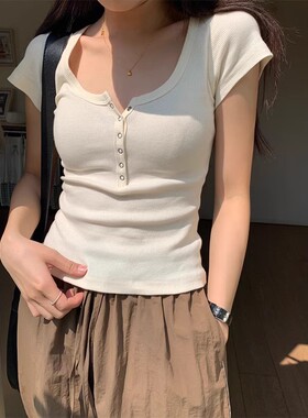 白色正肩U领短袖T恤女夏2026新款纯棉设计感露锁骨半开领纽扣上衣