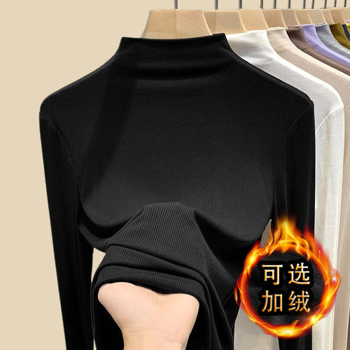 半高领打底衫女内搭长袖修身上衣