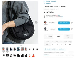 纯原日本NOMADIS原单包手提斜挎单肩背包