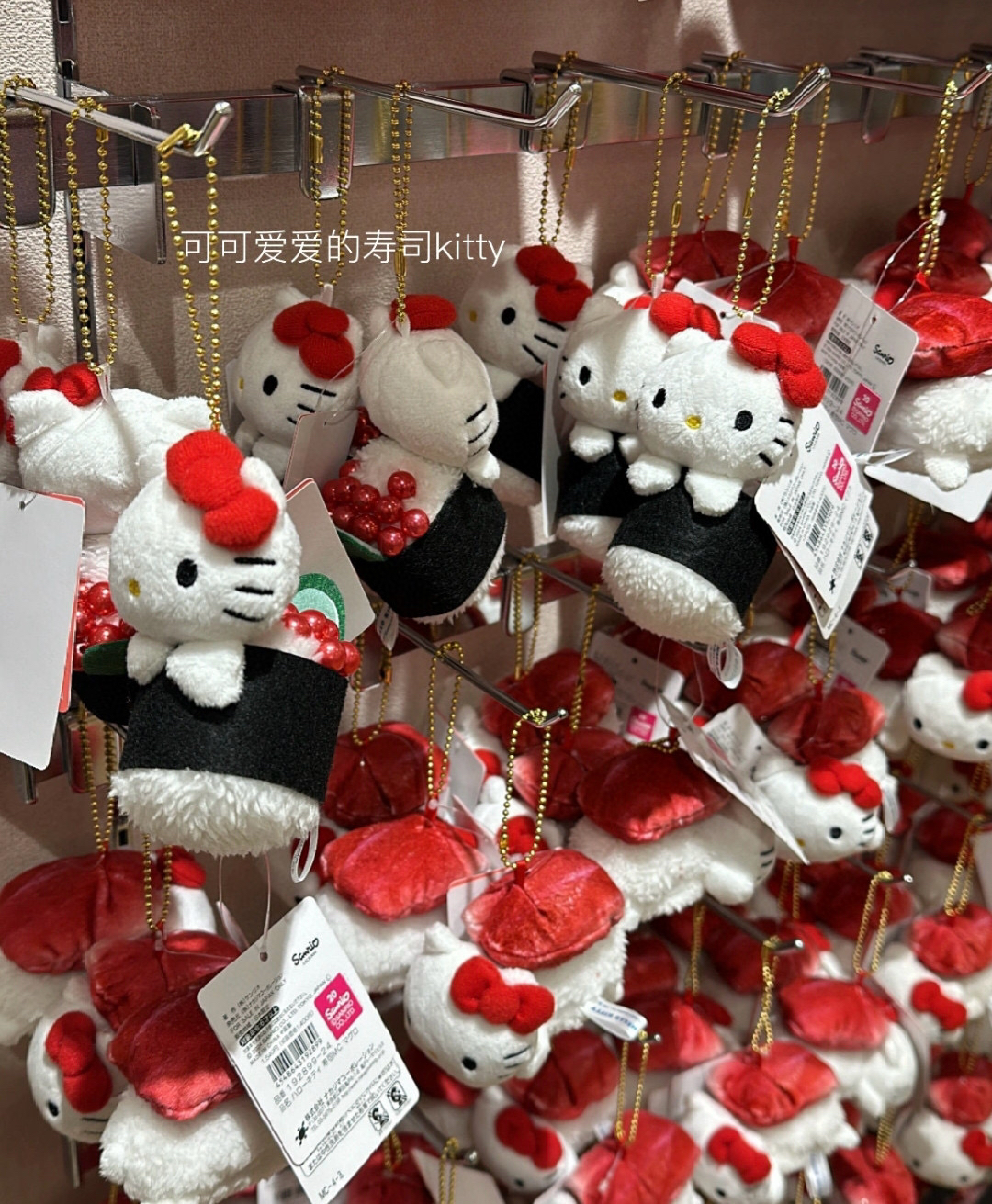 纯原寿司金枪鱼三文鱼甜虾海鲜hellokitty毛绒挂件KT猫玩偶卡通