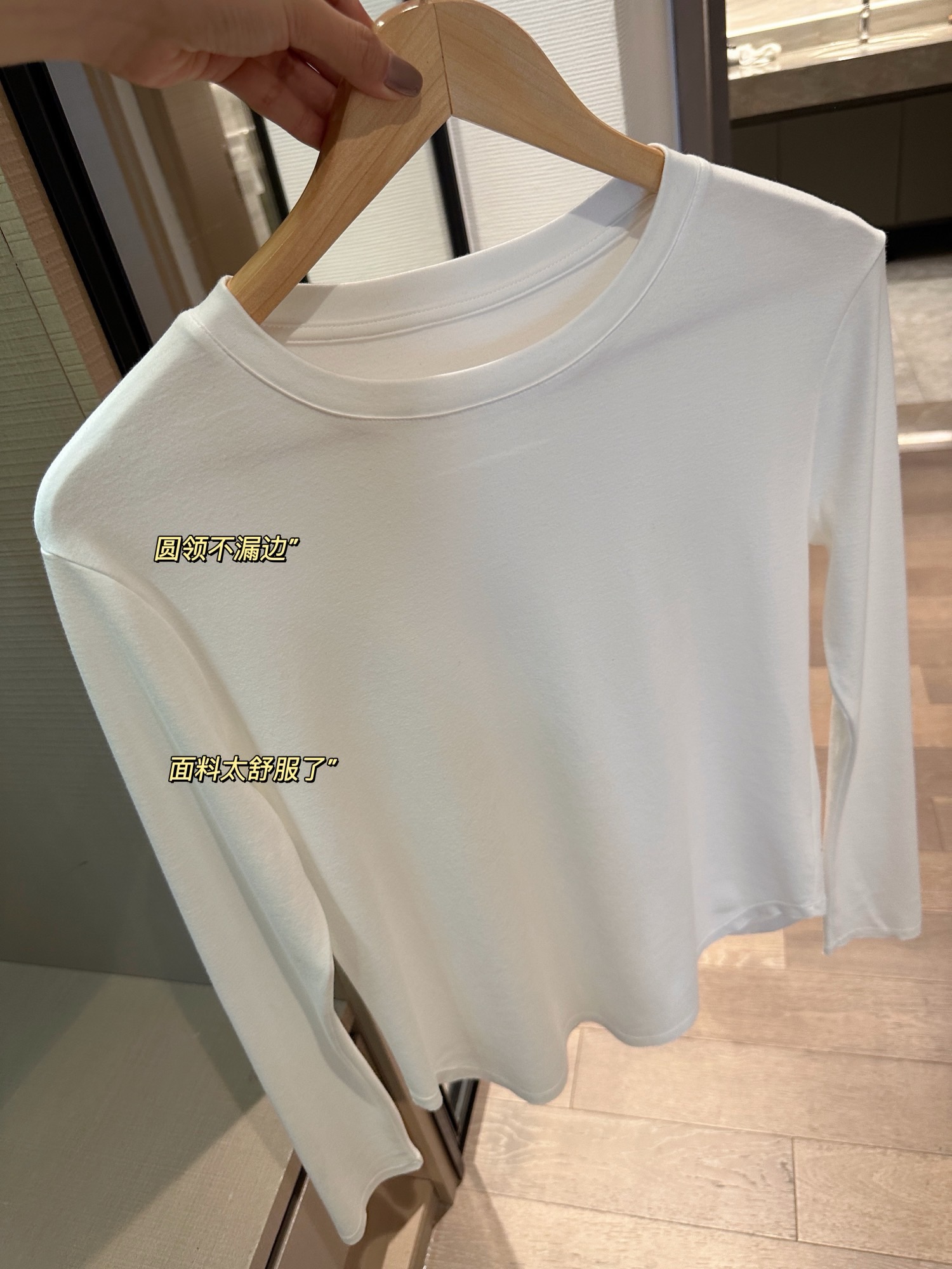 新款女士圆领长袖上衣打底休闲时尚百搭显瘦保暖款式