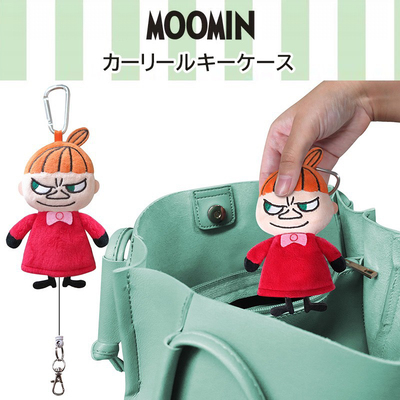 日单亚美阿美可伸缩钥匙扣ip卡通毛绒包包挂件钥匙收纳