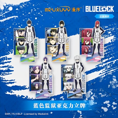 蓝色监狱亚克力立牌洁世一