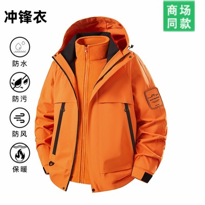 春秋冬季新款骆驼同款冲锋衣男三合一两件套情侣户外登山服冲锋衣