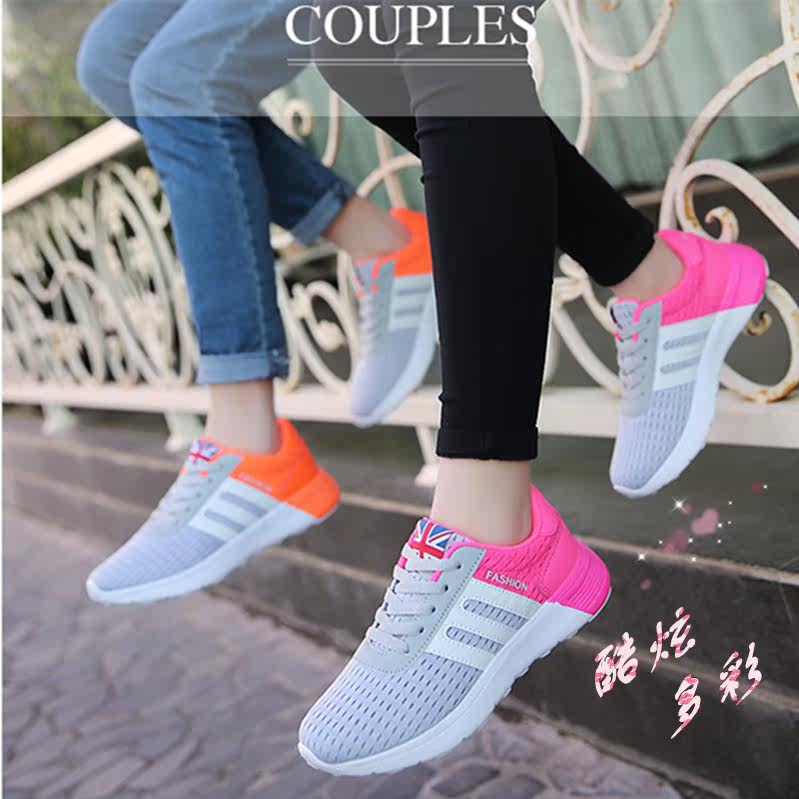 baskets tendance des jeunes - Ref 937195 Image 1