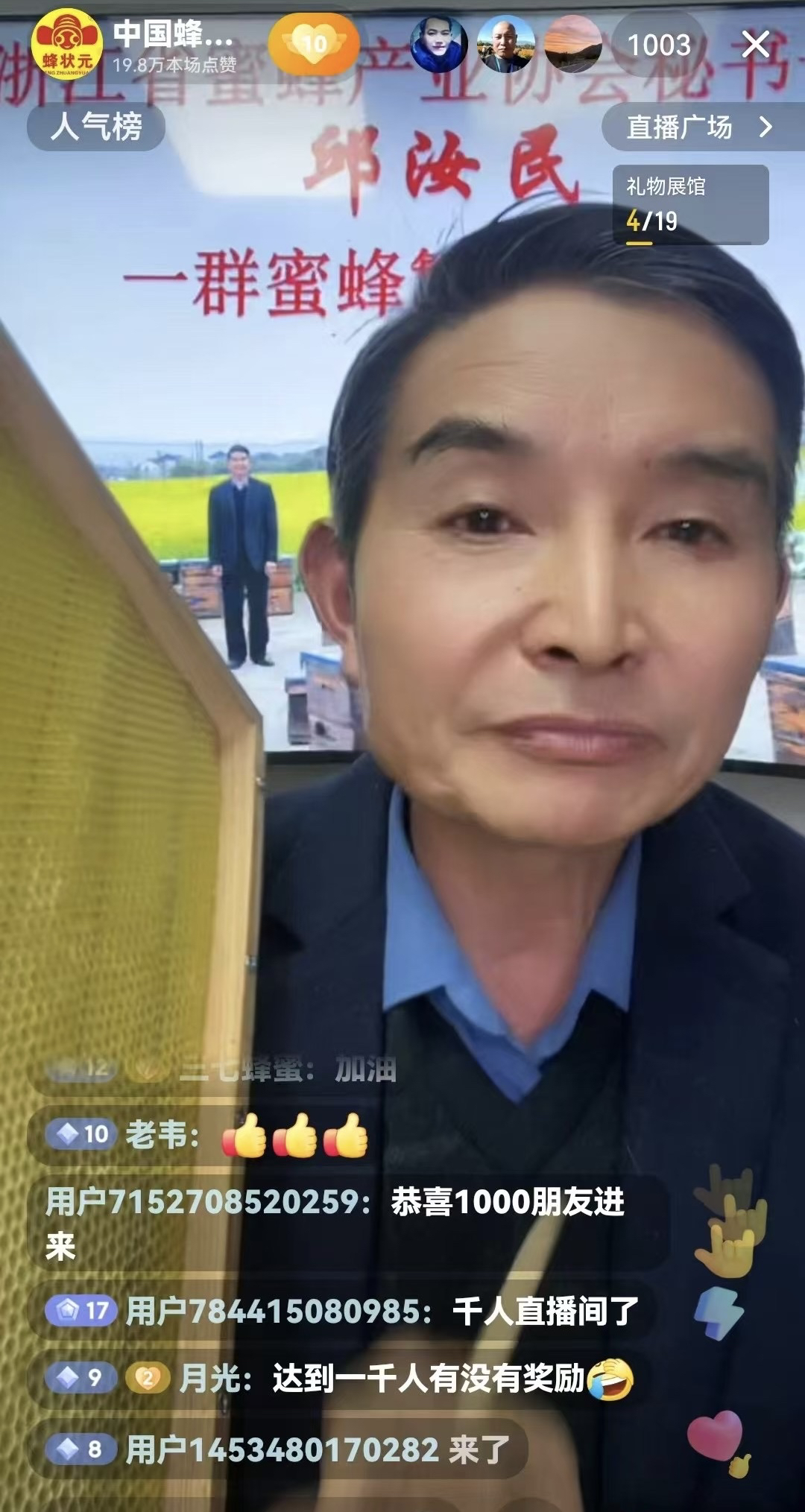 蜂状元多功能巢框标准尺寸多个蜂王繁育巢框装置配件一箱10个