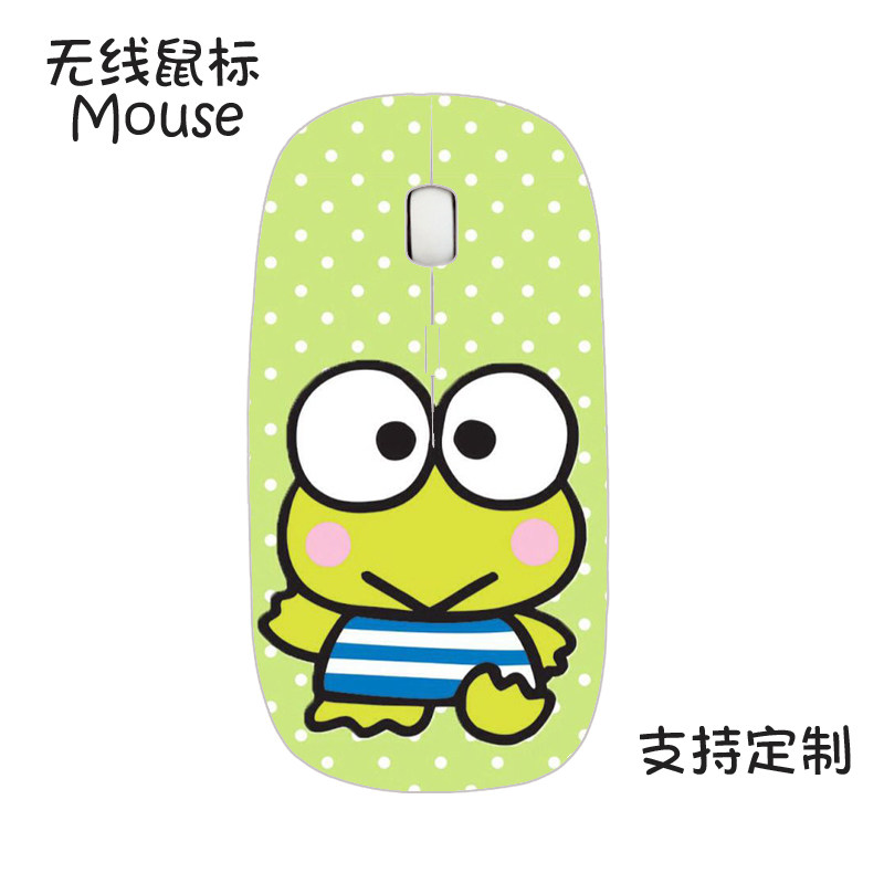 keroppi大眼蛙绿色青蛙卡通动漫无线鼠标图片照片定制滑鼠
