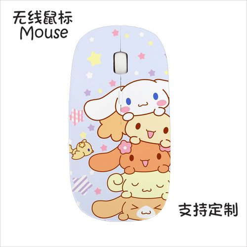 大耳狗玉桂狗Cinnamoroll无线滑鼠 粉色可爱主题滑鼠