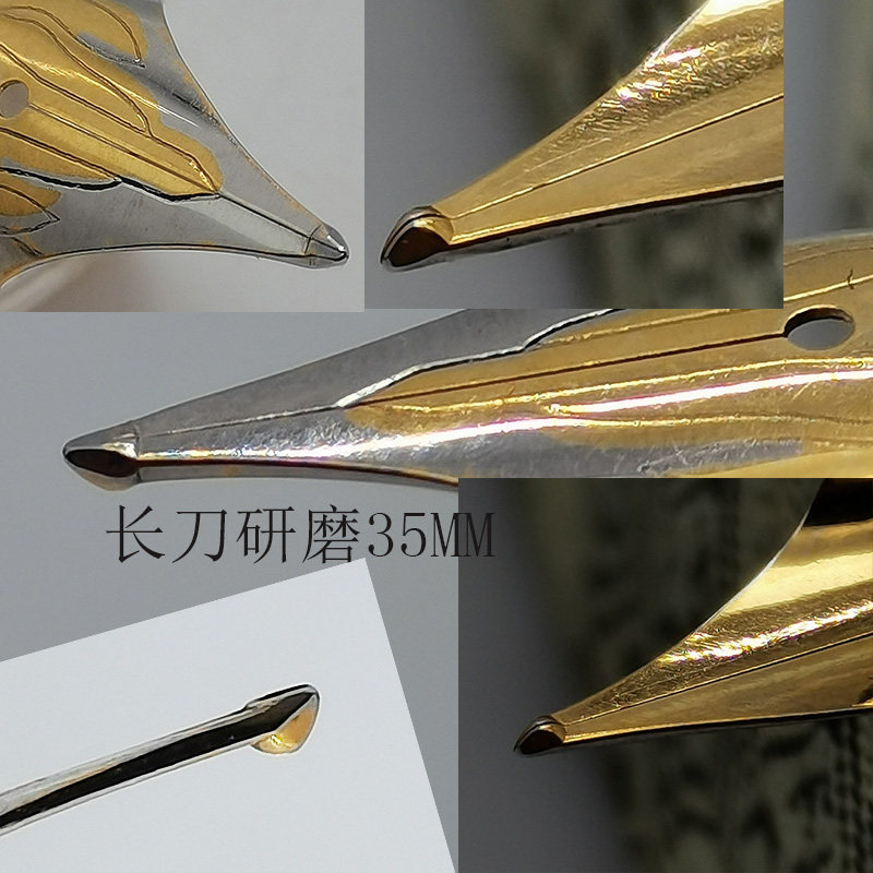 凯格露316大明尖35mm配件笔尖图片