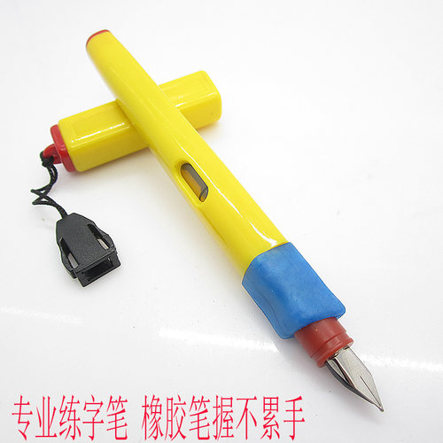 北京金星顺滑学生正姿笔库存包邮